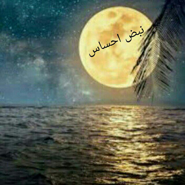 اگرچه عشق در تلخی مداوم غوطه …