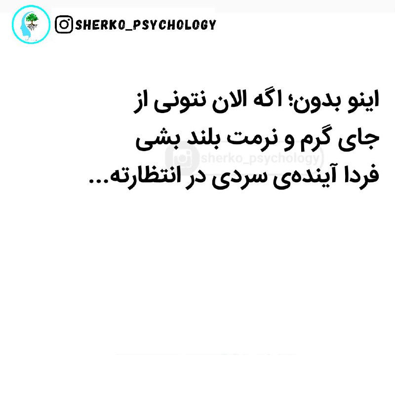 [#حاشیه‌ی\_امن](?q=%23%D8%AD%D8%A7%D8%B4%DB%8C%D9%87%E2%80%8C%DB%8C_%D8%A7%D9%85%D9%86)