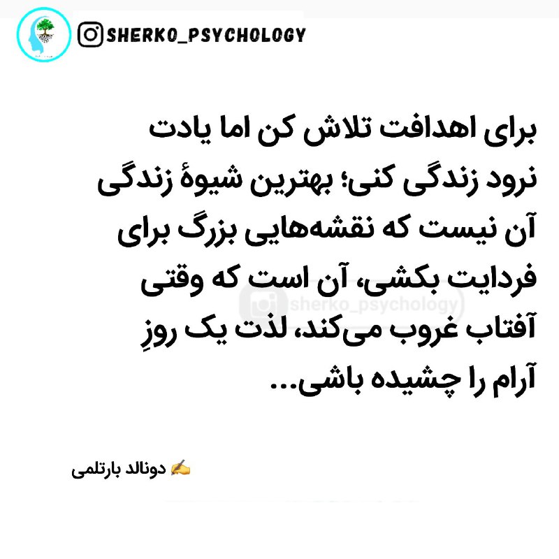 [#موفقیت](?q=%23%D9%85%D9%88%D9%81%D9%82%DB%8C%D8%AA)