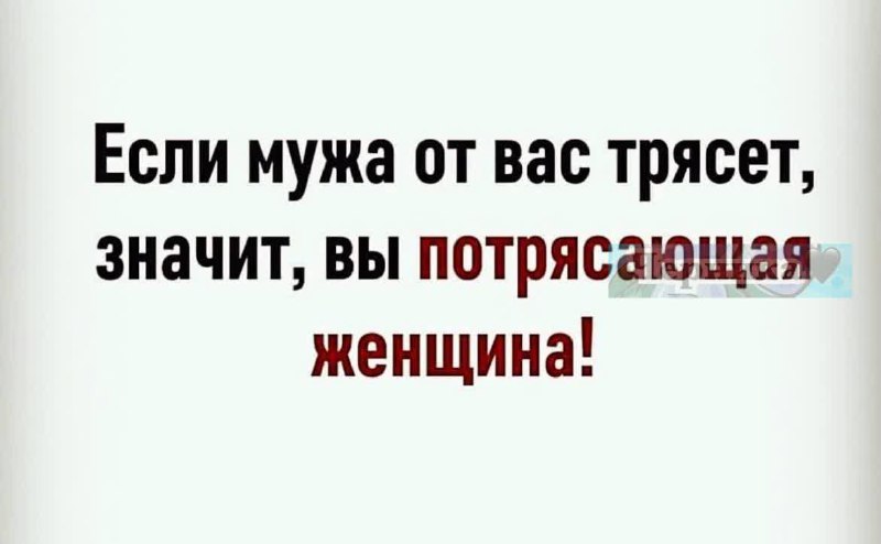 [***👉🏻***Черника***🖤*** Подписаться](https://t.me/shernika_iumor)