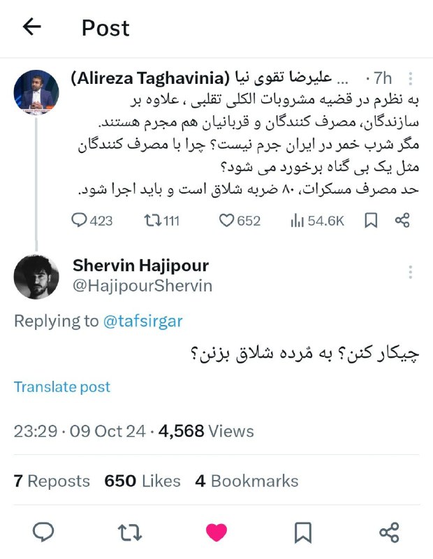 [#tweet](?q=%23tweet) from [#shervinine](?q=%23shervinine)
