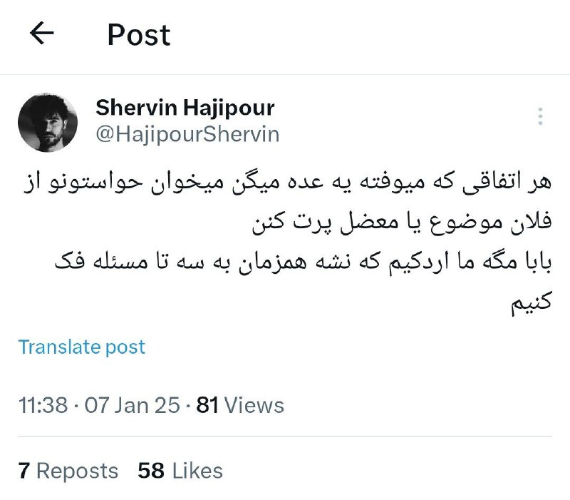 [#tweet](?q=%23tweet) from [#shervinine](?q=%23shervinine)