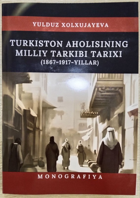 [**#Ilmiy\_faoliyat**](?q=%23Ilmiy_faoliyat) **TURKISTON AHOLISINING MILLIY TARKIBI TARIXI**