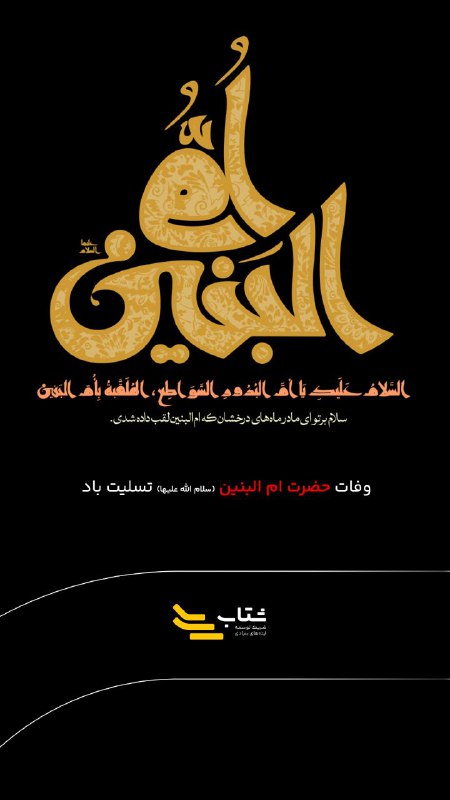 با دلی آکنده از غم و …