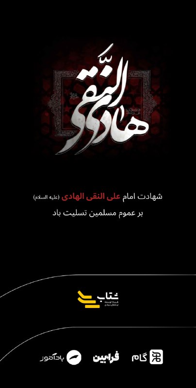 بسم الله الرحمن الرحیم