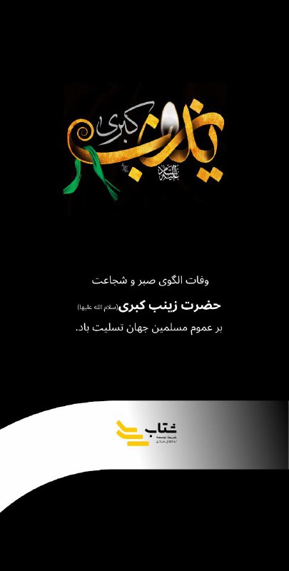 بسم الله الرحمن الرحیم