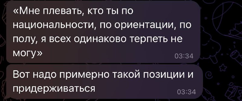 одно из лучших, что я слышала …