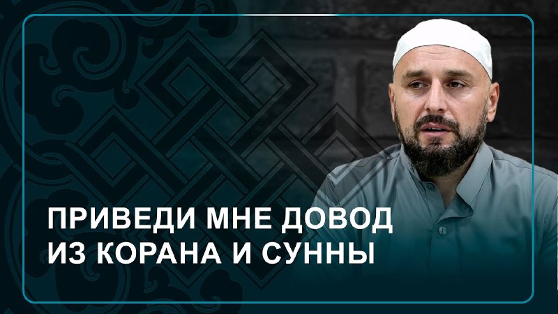 Шейх Хабиб Джаруллаh. الشيخ حبيب جار …