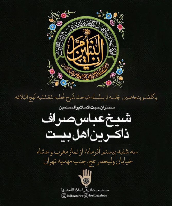 ❁﷽❁