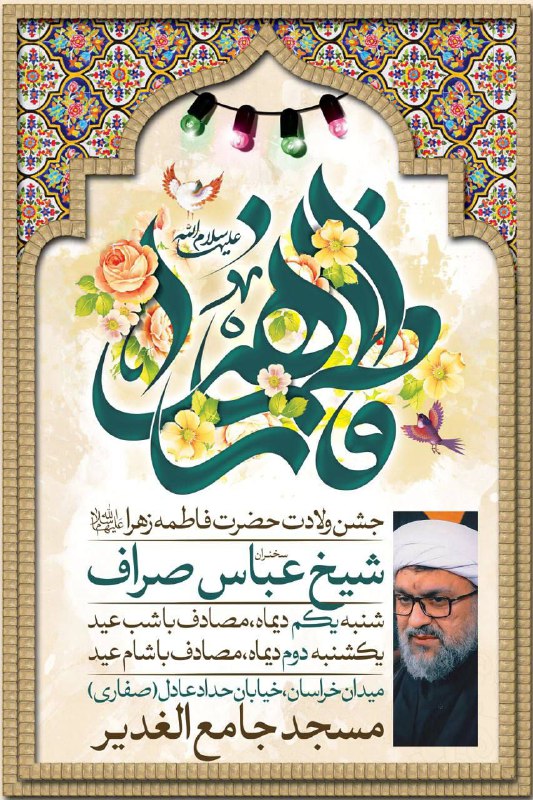 ❁﷽❁