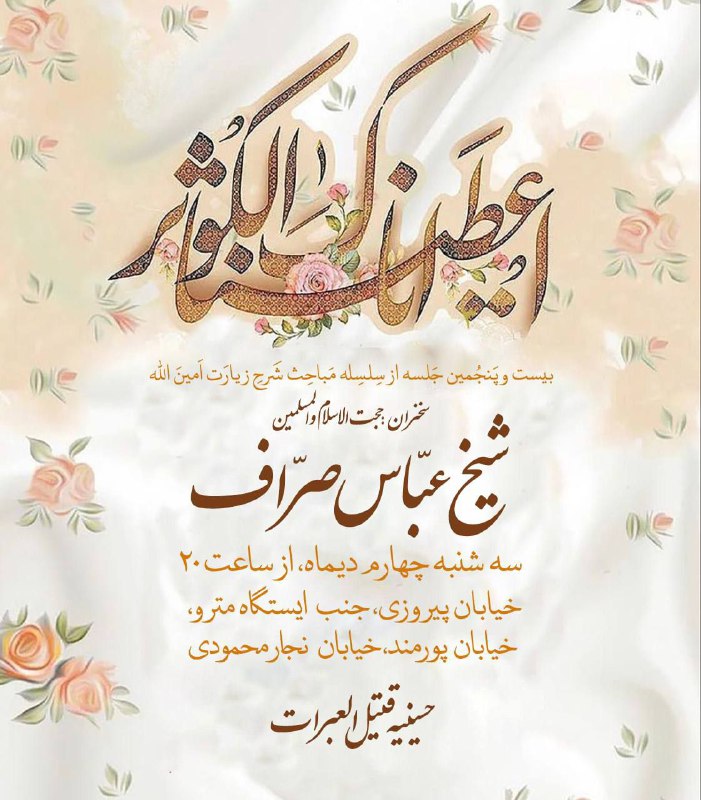 ❁﷽❁