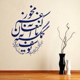 گروه چت ویژه مشاور املاک