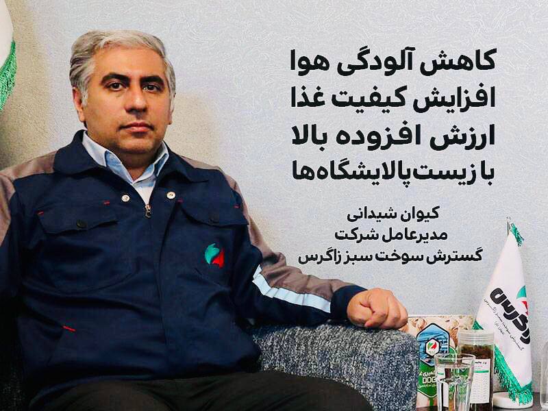 در شرایطی که کشور درگیر مسئله …