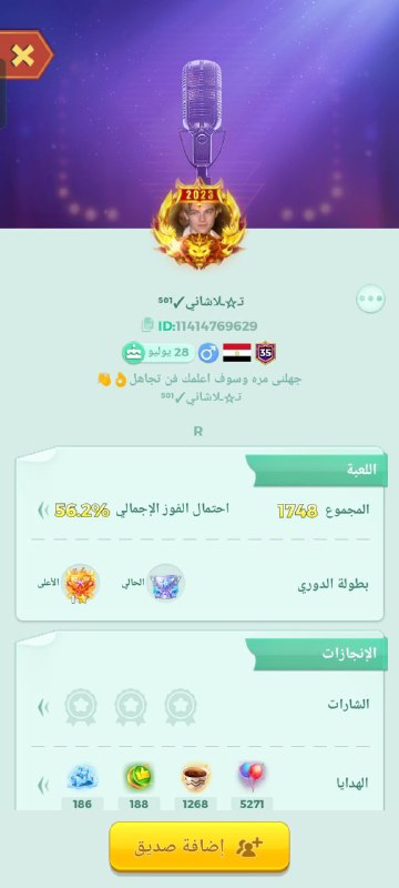 🦁بــلآش تعآفر آلآونر بــلآل⇏‏¹⁰¹كافر🦁