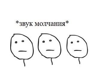 Ивлис псина?