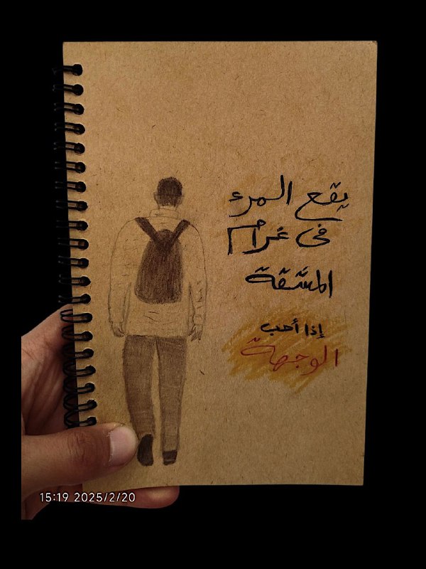 وزي ما قال أحمد حلمي: حب …
