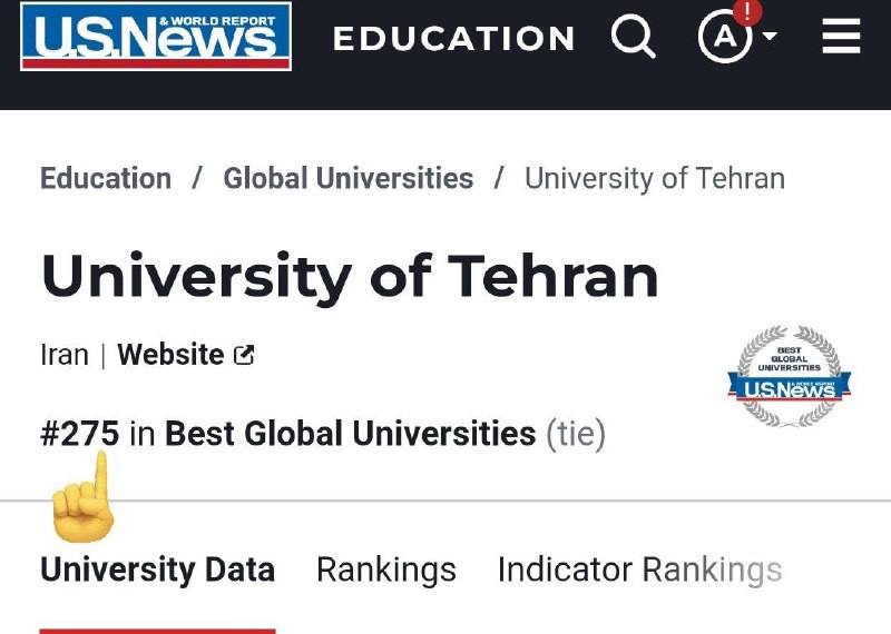 ᯽ ارتباطات شیعه ᯽