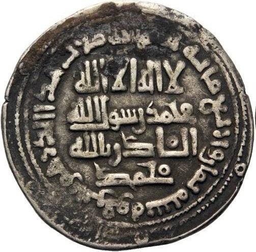 Shiamuseum موزه شیعه