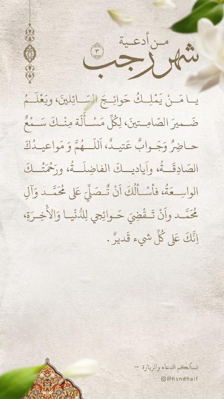 Shia.fiqh