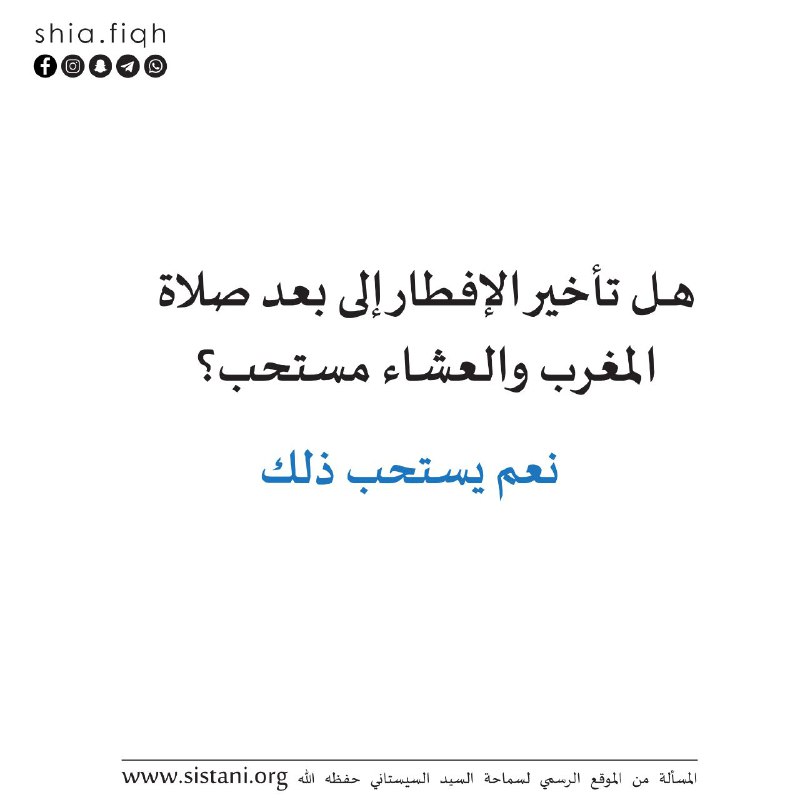 Shia.fiqh