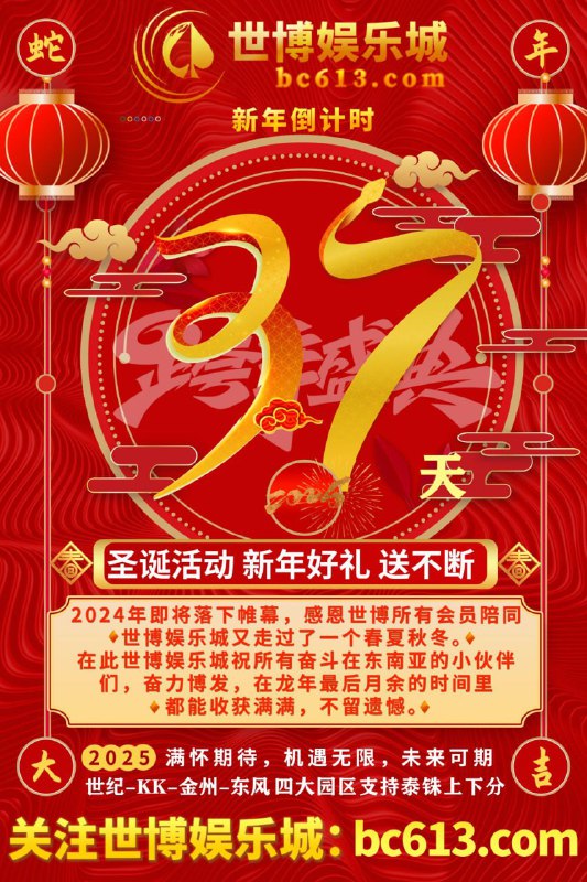 **尊贵的*******?**********?**********?*******玩家们