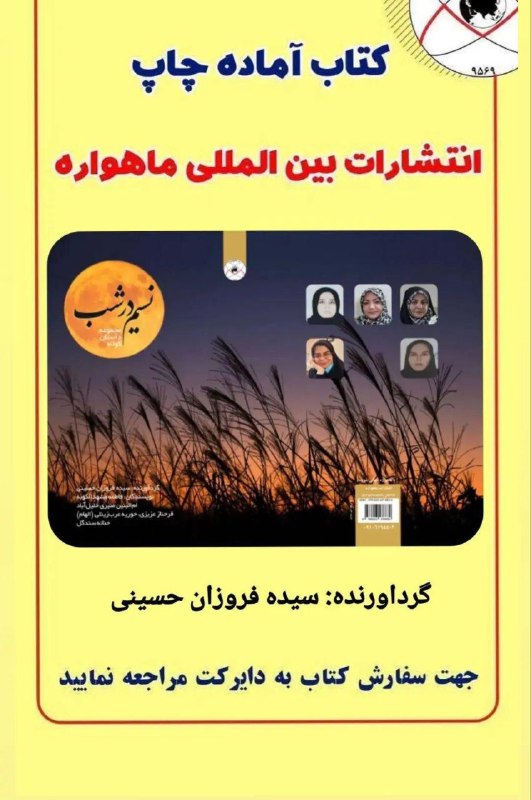 @shid68mah