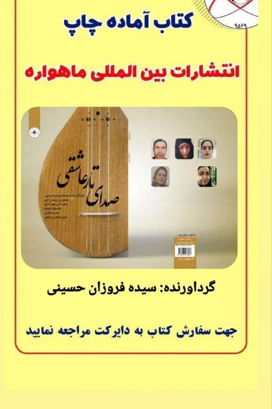 @shid68mah