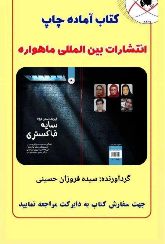 @shid68mah