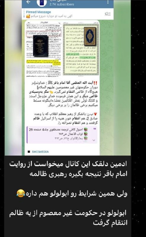 ***?***برای این شبهه پس از مشورت …