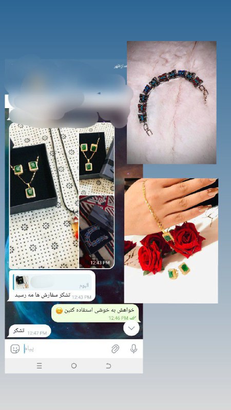 فیدبک***✅******🧿***