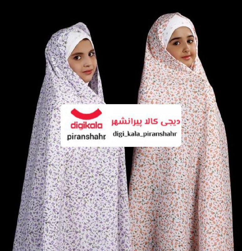 ***📣***اگهی فروش