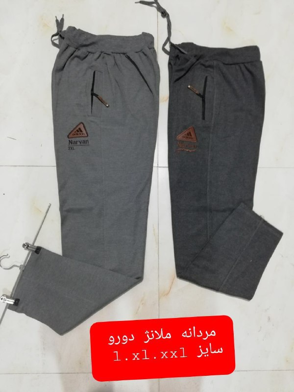 تولیدی شیک پوشان ۲