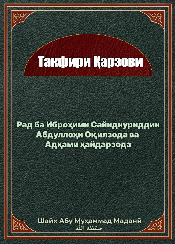 السلام عليكم ورحمة الله وبركاته
