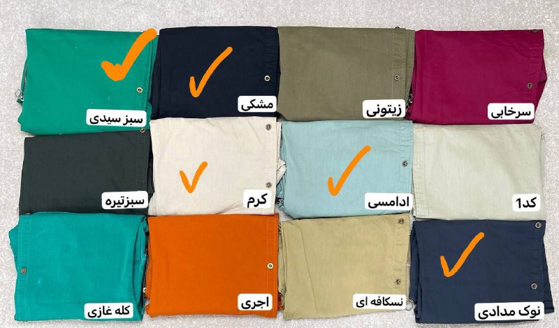 همکاری ،تک ،عمده وفروش آنلاین به …