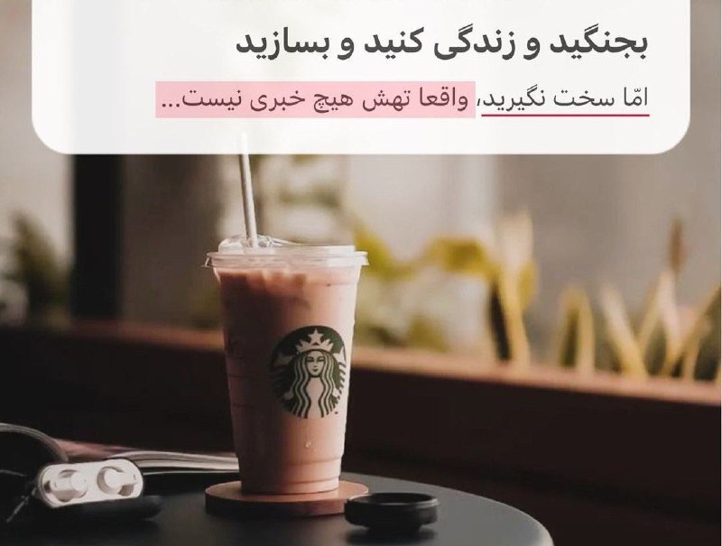 ***❌******❌***همراهان عزیز مغازه فردا شنبه صبح …