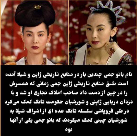 ﴿امپراطوری شیلا﴾