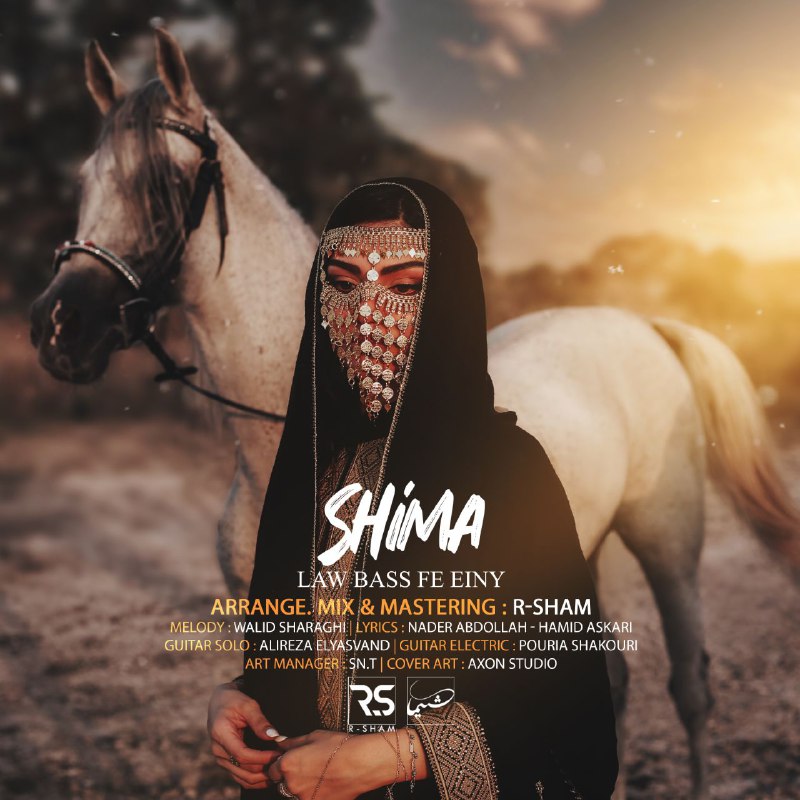 Shima Muzic🎙️