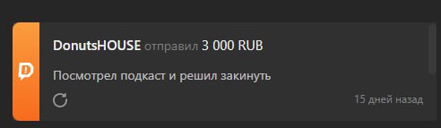 ох ты ж блин только заметила