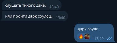 думайте