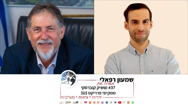 בשעות האחרונות מתפרסם עימות בקבוצת אימיילים …