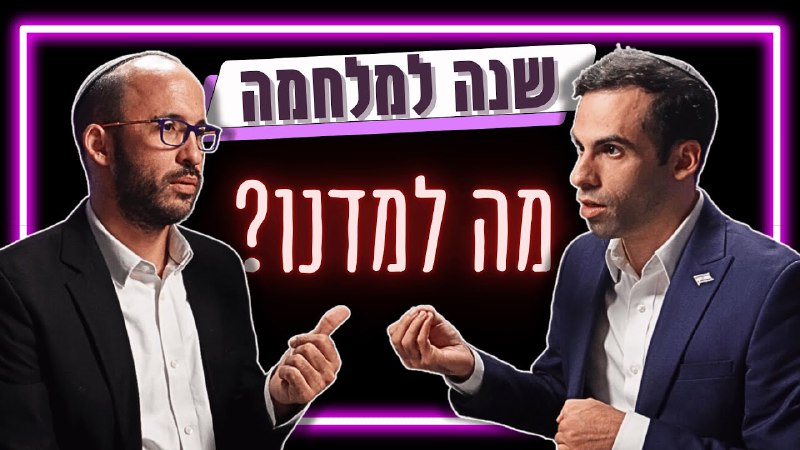 בציון יום האבל הלאומי לטבח הנורא …