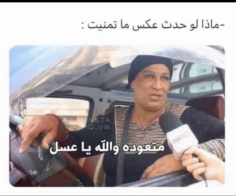 ركشنات-كوميديا🤣