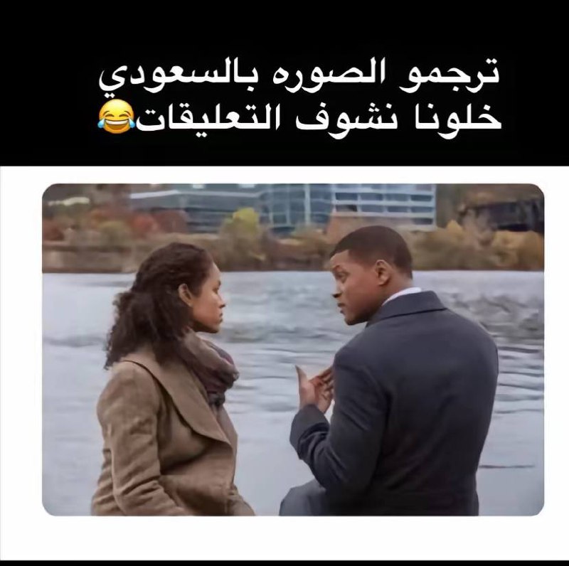 ركشنات-كوميديا🤣