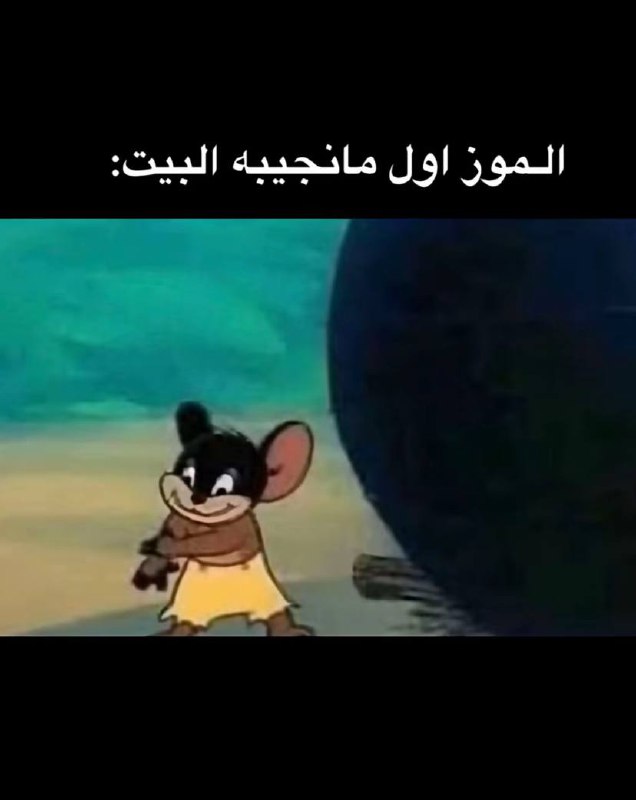 ركشنات-كوميديا🤣