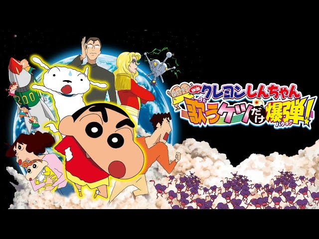 Shinchan New season in hindi Dubbed …