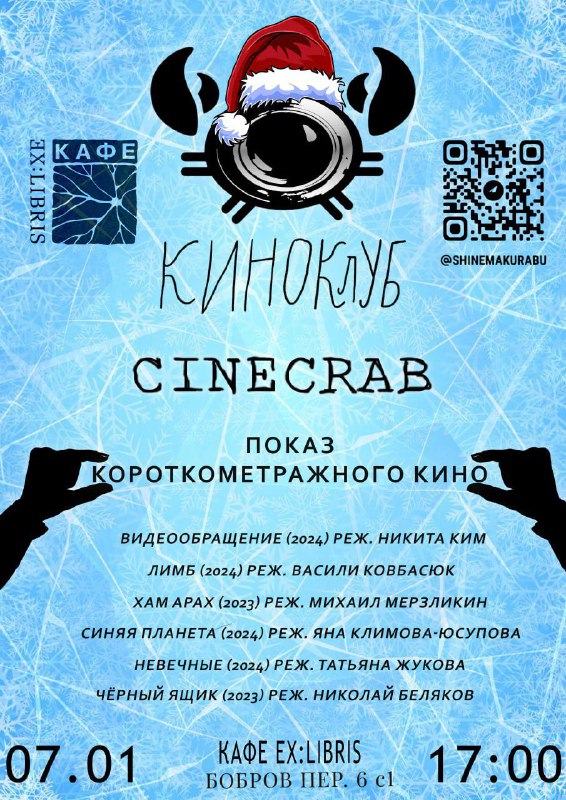Товарищи!