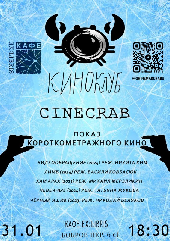 Товарищи!
