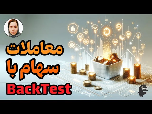 معرفی یه کتابخانه به شدت کاربردی …