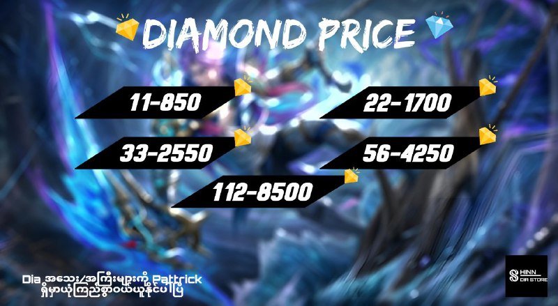 Today Diamond Price ***💥***