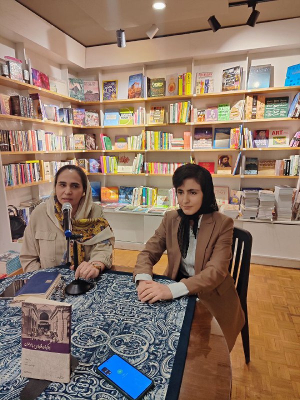 مراسم رونمایی کتاب: